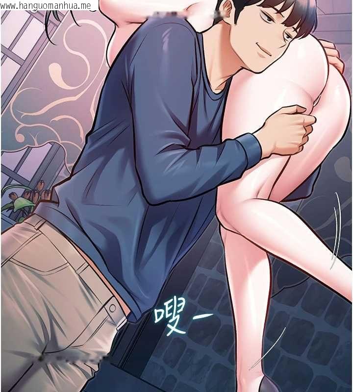 韩国漫画特色新视界韩漫_特色新视界-第41话-极度敏感的妻子在线免费阅读-韩国漫画-第191张图片