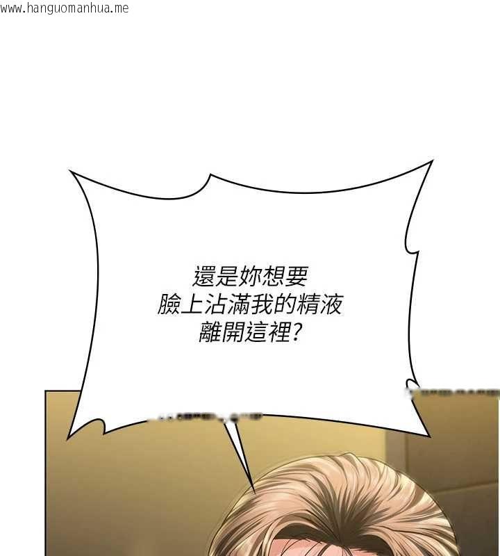 韩国漫画守护妳韩漫_守护妳-第34话-希贤的不堪过往在线免费阅读-韩国漫画-第110张图片