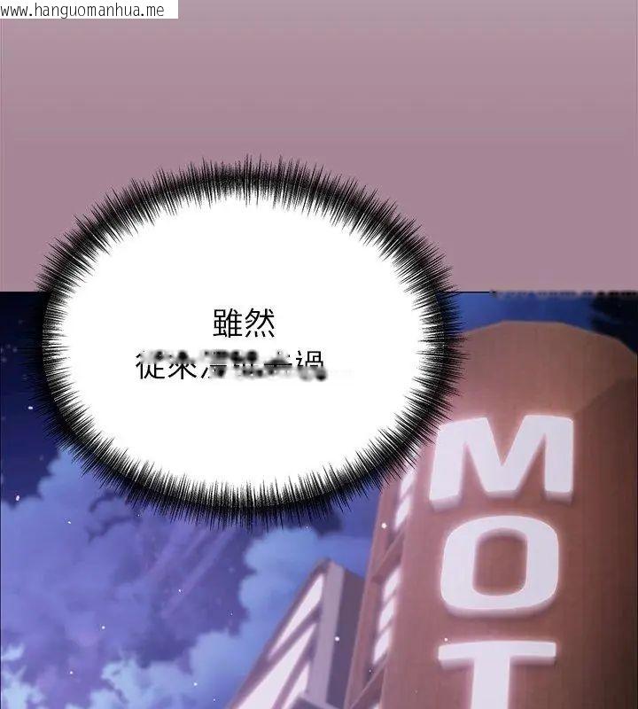 韩国漫画那个小太妹韩漫_那个小太妹-第11话在线免费阅读-韩国漫画-第69张图片