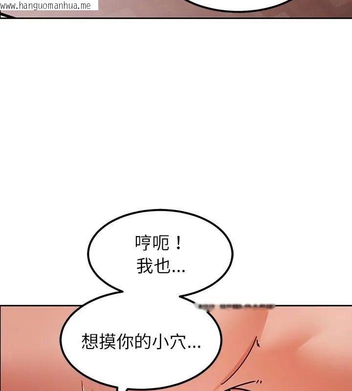 韩国漫画要成为男子汉韩漫_要成为男子汉-第12话在线免费阅读-韩国漫画-第27张图片