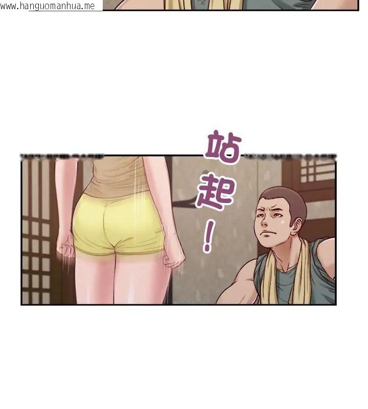 韩国漫画我的初体验韩漫_我的初体验-第13话在线免费阅读-韩国漫画-第31张图片