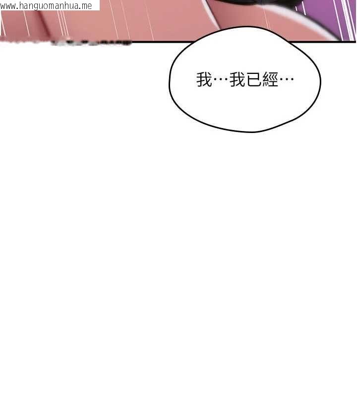 韩国漫画诅咒性转物语韩漫_诅咒性转物语-第30话-我是第一次…这里对吗?在线免费阅读-韩国漫画-第211张图片
