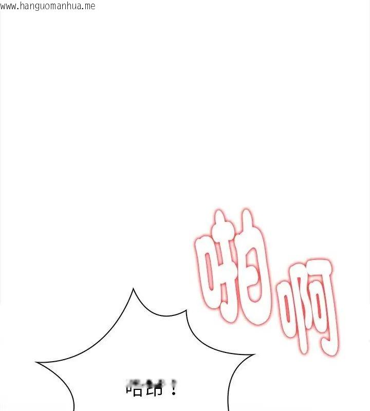 韩国漫画魔法刺青店韩漫_魔法刺青店-第3话在线免费阅读-韩国漫画-第181张图片