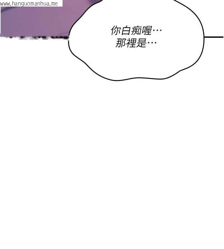 韩国漫画诅咒性转物语韩漫_诅咒性转物语-第30话-我是第一次…这里对吗?在线免费阅读-韩国漫画-第141张图片