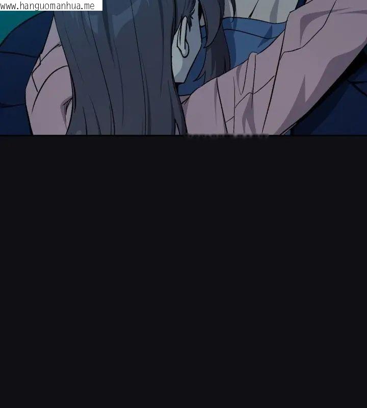 韩国漫画下班后的例行恋爱/下班后的秘密关系韩漫_下班后的例行恋爱/下班后的秘密关系-第108话在线免费阅读-韩国漫画-第43张图片