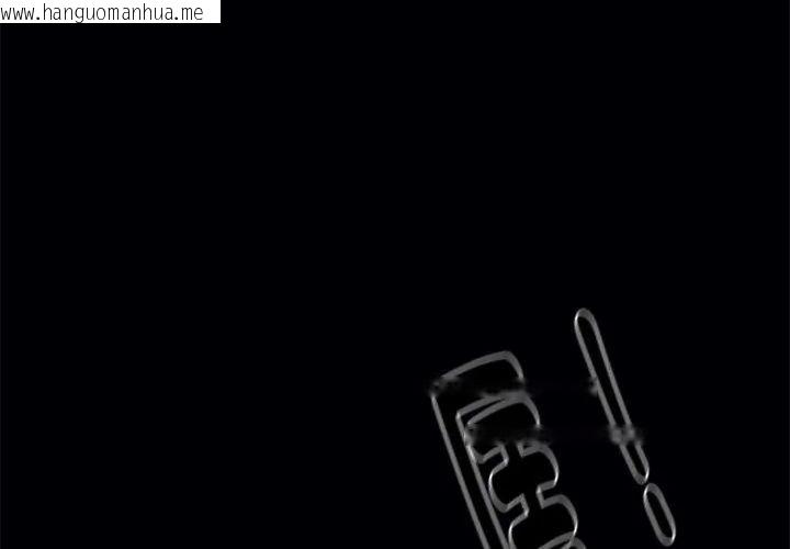 韩国漫画黑道X上班族/我身体里的那个家伙韩漫_黑道X上班族/我身体里的那个家伙-第61话在线免费阅读-韩国漫画-第59张图片