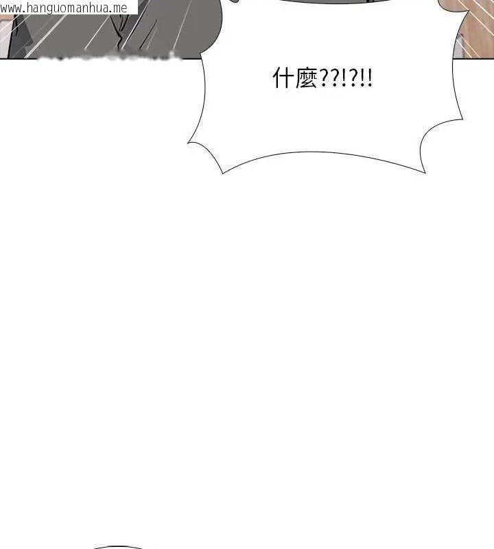 韩国漫画与爸爸的情妇共处一室韩漫_与爸爸的情妇共处一室-第4话在线免费阅读-韩国漫画-第43张图片