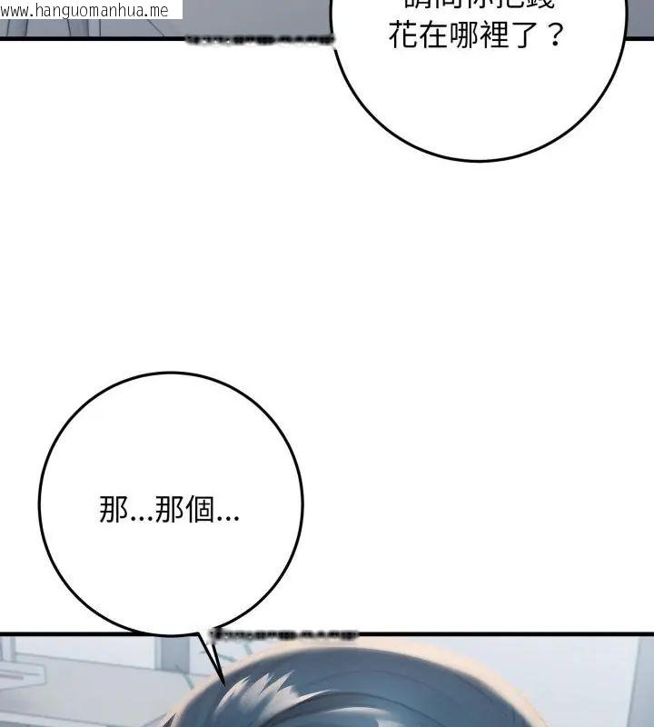 韩国漫画悖岛审判/悖论韩漫_悖岛审判/悖论-第30话在线免费阅读-韩国漫画-第136张图片