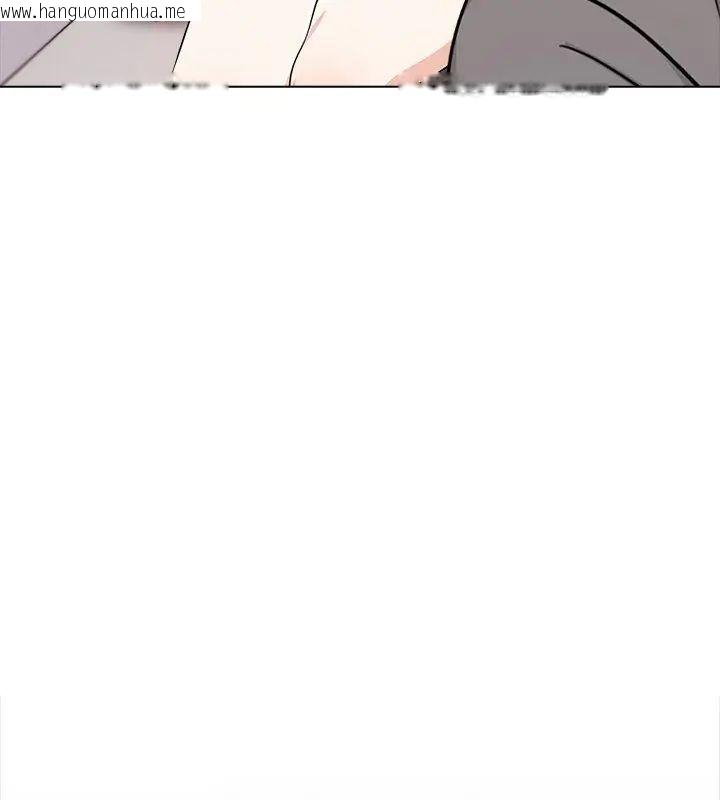 韩国漫画与爸爸的情妇共处一室韩漫_与爸爸的情妇共处一室-第4话在线免费阅读-韩国漫画-第123张图片