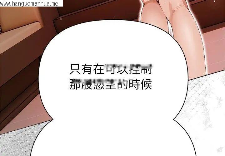 韩国漫画魔法刺青店韩漫_魔法刺青店-第2话在线免费阅读-韩国漫画-第143张图片