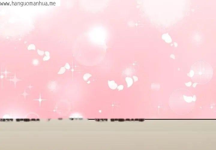 韩国漫画魔法刺青店韩漫_魔法刺青店-第1话在线免费阅读-韩国漫画-第152张图片