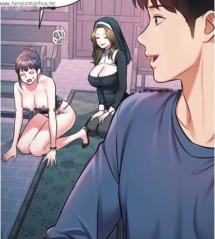 韩国漫画特色新视界韩漫_特色新视界-第41话-极度敏感的妻子在线免费阅读-韩国漫画-第178张图片
