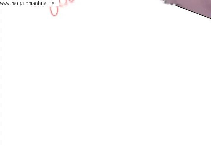 韩国漫画魔法刺青店韩漫_魔法刺青店-第3话在线免费阅读-韩国漫画-第86张图片