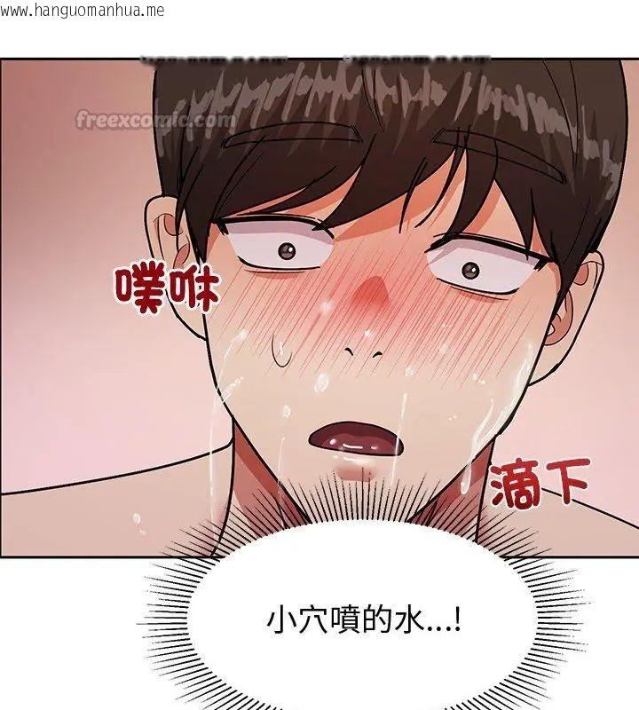 韩国漫画要成为男子汉韩漫_要成为男子汉-第12话在线免费阅读-韩国漫画-第60张图片
