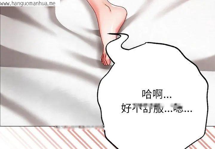 韩国漫画那个小太妹韩漫_那个小太妹-第11话在线免费阅读-韩国漫画-第89张图片