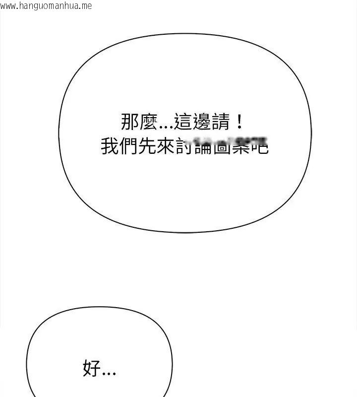 韩国漫画魔法刺青店韩漫_魔法刺青店-第2话在线免费阅读-韩国漫画-第177张图片