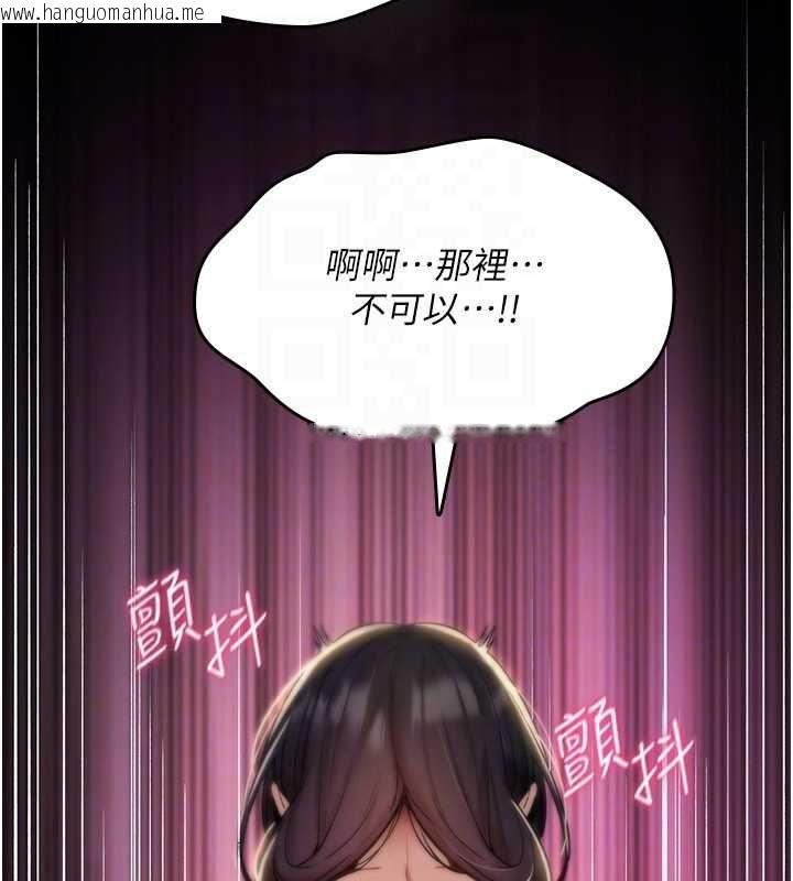 韩国漫画诅咒性转物语韩漫_诅咒性转物语-第30话-我是第一次…这里对吗?在线免费阅读-韩国漫画-第145张图片
