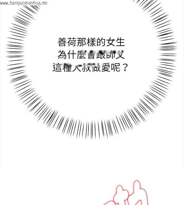 韩国漫画魔法刺青店韩漫_魔法刺青店-第2话在线免费阅读-韩国漫画-第10张图片