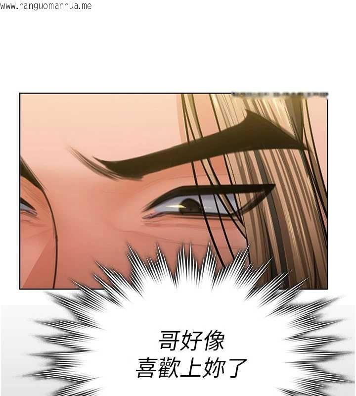 韩国漫画守护妳韩漫_守护妳-第34话-希贤的不堪过往在线免费阅读-韩国漫画-第129张图片