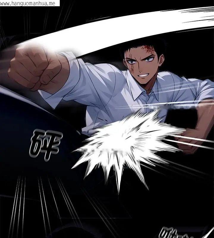 韩国漫画黑道X上班族/我身体里的那个家伙韩漫_黑道X上班族/我身体里的那个家伙-第61话在线免费阅读-韩国漫画-第145张图片
