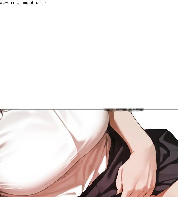韩国漫画魔法刺青店韩漫_魔法刺青店-第3话在线免费阅读-韩国漫画-第13张图片