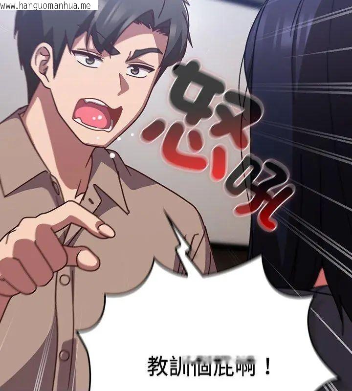 韩国漫画摸鱼生存指南/上班不要太认真韩漫_摸鱼生存指南/上班不要太认真-第51话在线免费阅读-韩国漫画-第48张图片