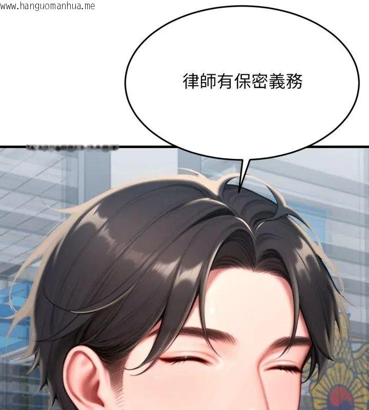 韩国漫画悖岛审判/悖论韩漫_悖岛审判/悖论-第30话在线免费阅读-韩国漫画-第111张图片
