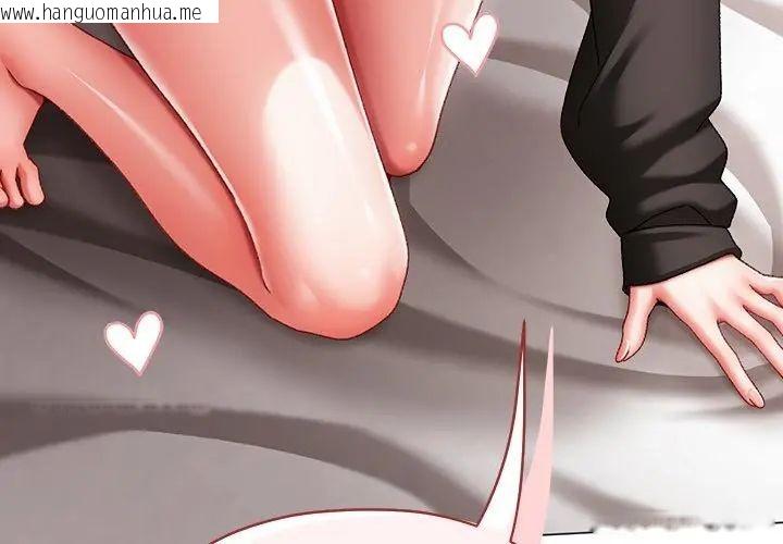 韩国漫画那个小太妹韩漫_那个小太妹-第11话在线免费阅读-韩国漫画-第140张图片