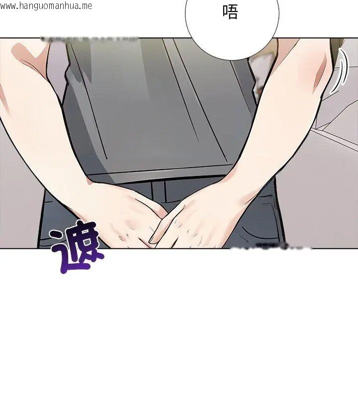 韩国漫画与爸爸的情妇共处一室韩漫_与爸爸的情妇共处一室-第4话在线免费阅读-韩国漫画-第39张图片