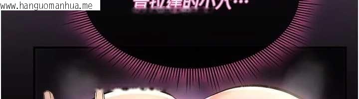 韩国漫画诅咒性转物语韩漫_诅咒性转物语-第30话-我是第一次…这里对吗?在线免费阅读-韩国漫画-第98张图片