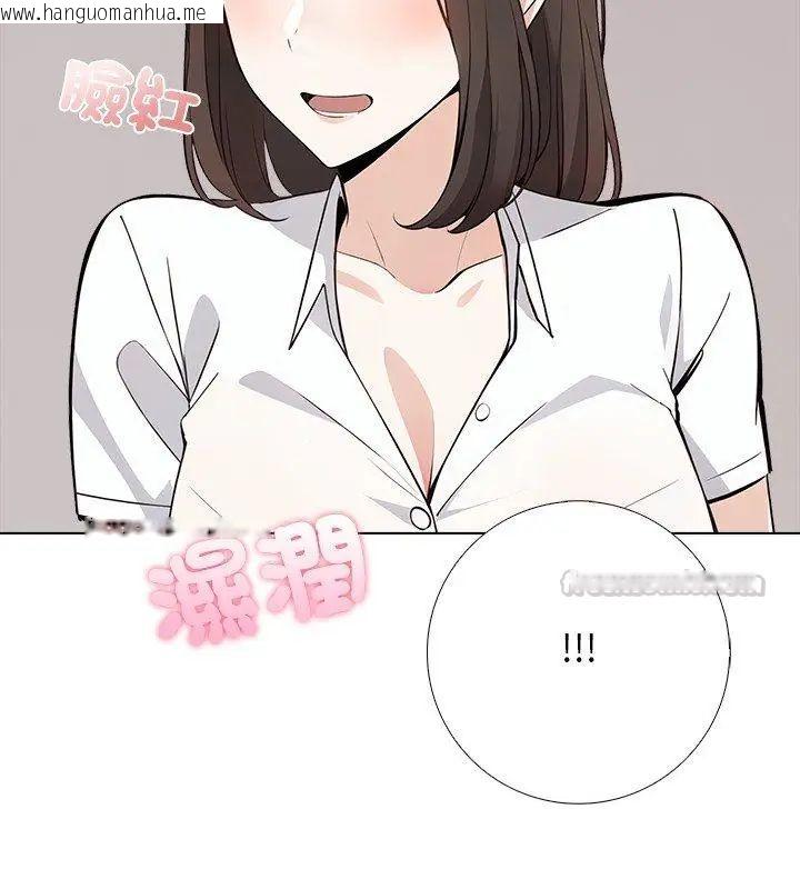 韩国漫画与爸爸的情妇共处一室韩漫_与爸爸的情妇共处一室-第4话在线免费阅读-韩国漫画-第60张图片
