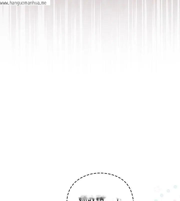 韩国漫画摸鱼生存指南/上班不要太认真韩漫_摸鱼生存指南/上班不要太认真-第51话在线免费阅读-韩国漫画-第157张图片