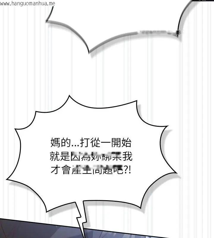 韩国漫画摸鱼生存指南/上班不要太认真韩漫_摸鱼生存指南/上班不要太认真-第51话在线免费阅读-韩国漫画-第49张图片