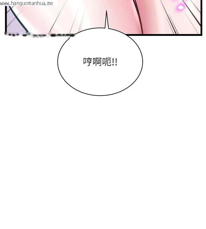 韩国漫画特色新视界韩漫_特色新视界-第41话-极度敏感的妻子在线免费阅读-韩国漫画-第68张图片