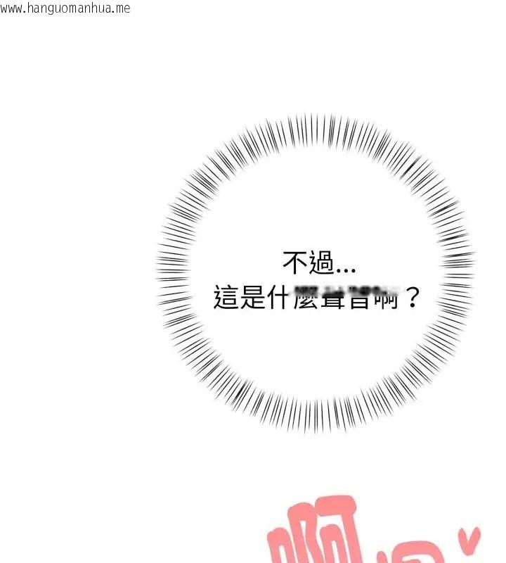 韩国漫画魔法刺青店韩漫_魔法刺青店-第1话在线免费阅读-韩国漫画-第211张图片