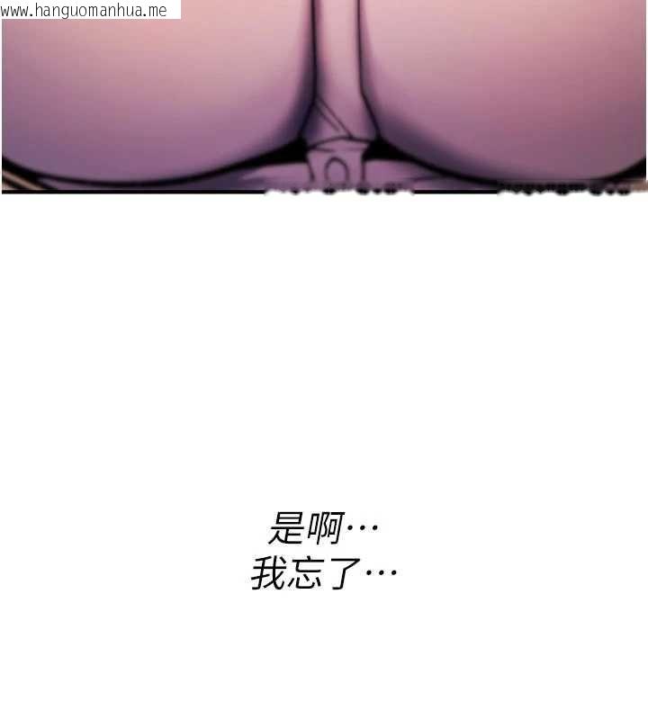 韩国漫画诅咒性转物语韩漫_诅咒性转物语-第30话-我是第一次…这里对吗?在线免费阅读-韩国漫画-第51张图片