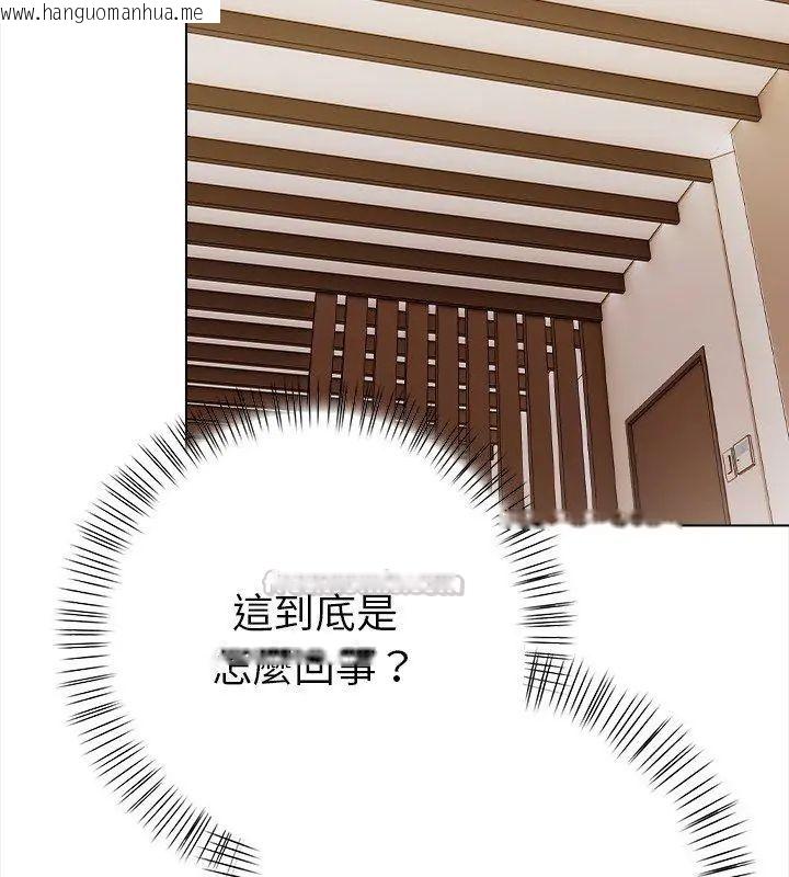 韩国漫画魔法刺青店韩漫_魔法刺青店-第3话在线免费阅读-韩国漫画-第30张图片