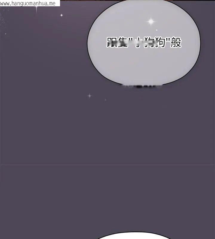 韩国漫画那个小太妹韩漫_那个小太妹-第11话在线免费阅读-韩国漫画-第31张图片