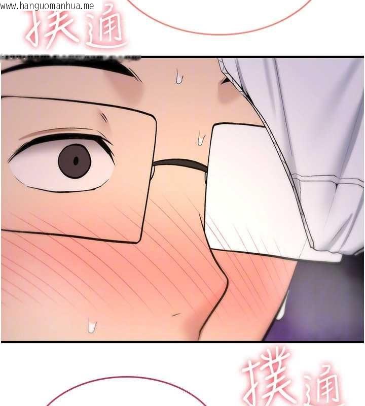 韩国漫画诅咒性转物语韩漫_诅咒性转物语-第30话-我是第一次…这里对吗?在线免费阅读-韩国漫画-第91张图片