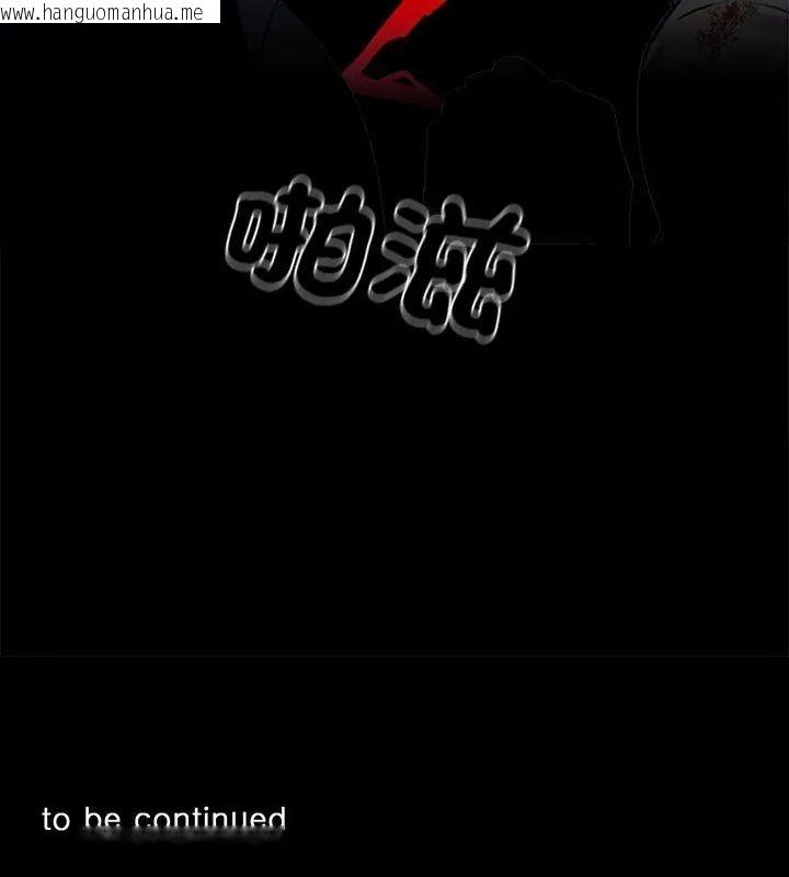 韩国漫画黑道X上班族/我身体里的那个家伙韩漫_黑道X上班族/我身体里的那个家伙-第61话在线免费阅读-韩国漫画-第150张图片