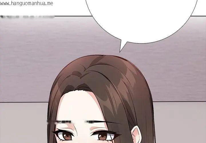 韩国漫画与爸爸的情妇共处一室韩漫_与爸爸的情妇共处一室-第4话在线免费阅读-韩国漫画-第59张图片