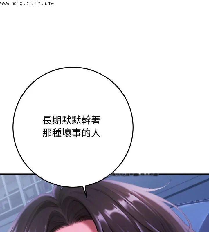 韩国漫画悖岛审判/悖论韩漫_悖岛审判/悖论-第30话在线免费阅读-韩国漫画-第51张图片