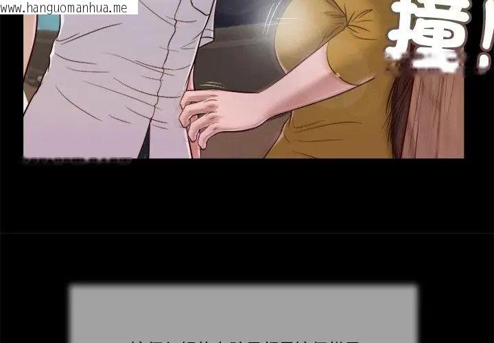 韩国漫画我的初体验韩漫_我的初体验-第13话在线免费阅读-韩国漫画-第71张图片