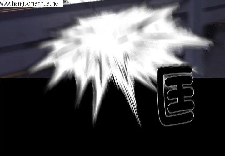 韩国漫画黑道X上班族/我身体里的那个家伙韩漫_黑道X上班族/我身体里的那个家伙-第61话在线免费阅读-韩国漫画-第86张图片