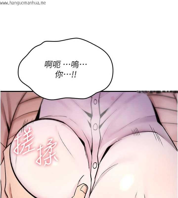 韩国漫画诅咒性转物语韩漫_诅咒性转物语-第30话-我是第一次…这里对吗?在线免费阅读-韩国漫画-第58张图片