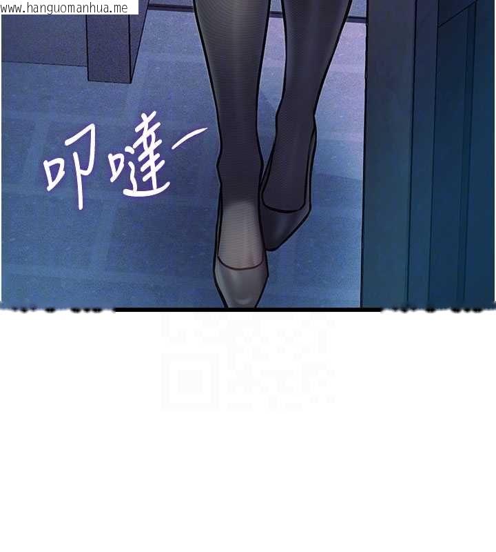 韩国漫画特色新视界韩漫_特色新视界-第41话-极度敏感的妻子在线免费阅读-韩国漫画-第101张图片