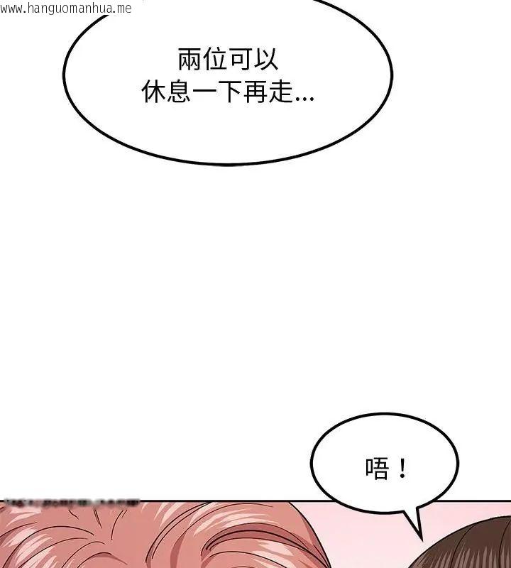 韩国漫画要成为男子汉韩漫_要成为男子汉-第11话在线免费阅读-韩国漫画-第78张图片