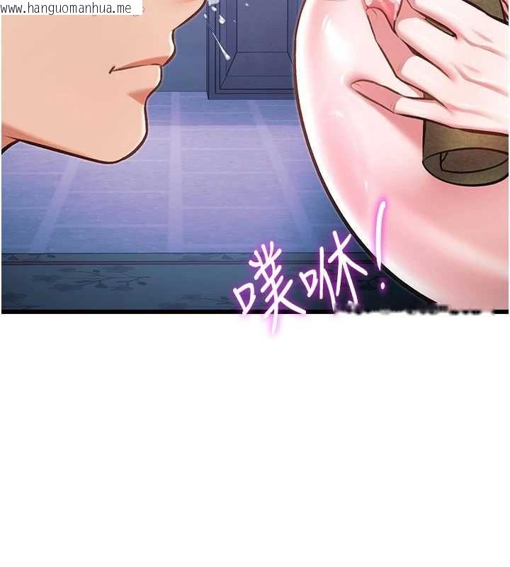 韩国漫画特色新视界韩漫_特色新视界-第41话-极度敏感的妻子在线免费阅读-韩国漫画-第97张图片