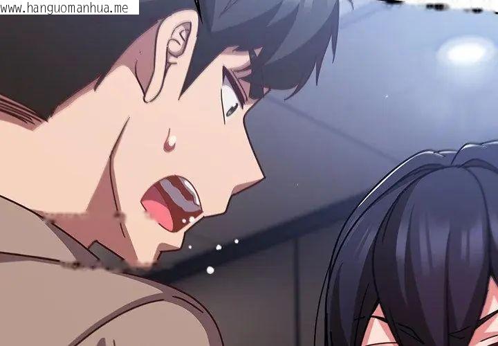 韩国漫画摸鱼生存指南/上班不要太认真韩漫_摸鱼生存指南/上班不要太认真-第51话在线免费阅读-韩国漫画-第50张图片