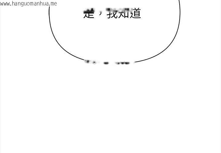 韩国漫画魔法刺青店韩漫_魔法刺青店-第2话在线免费阅读-韩国漫画-第176张图片
